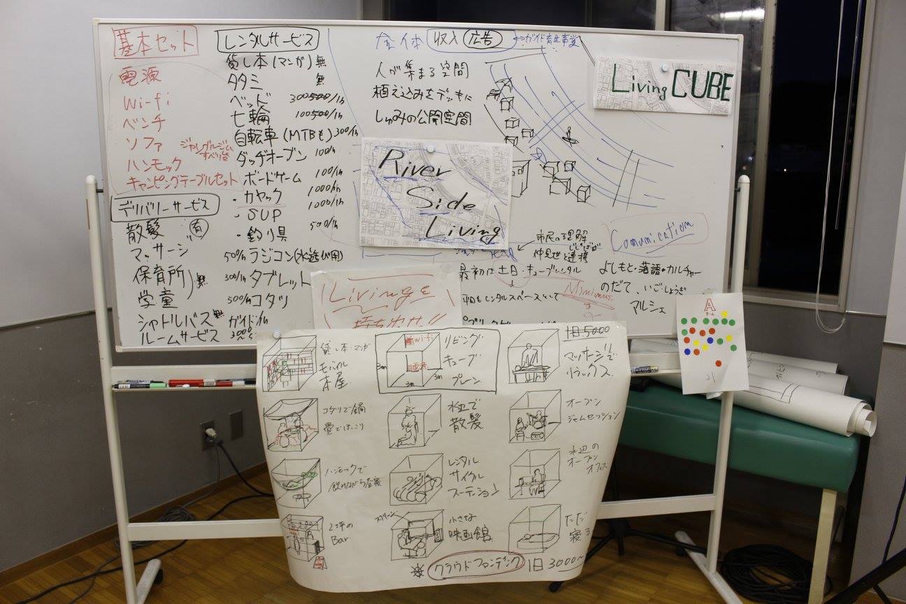 livingCube